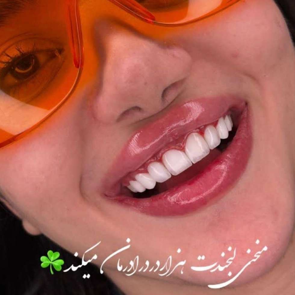 بهترین کلینیک دندانپزشکی تهران