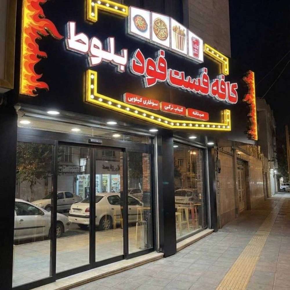 تابلوسازی نقش نگار