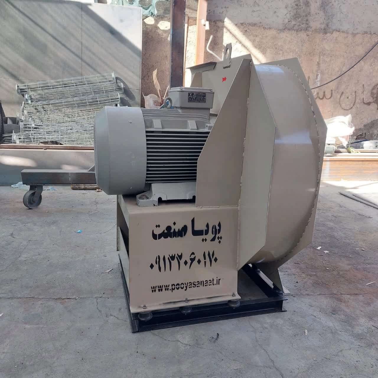 ساخت فن سانتریفیوژ سفارشی