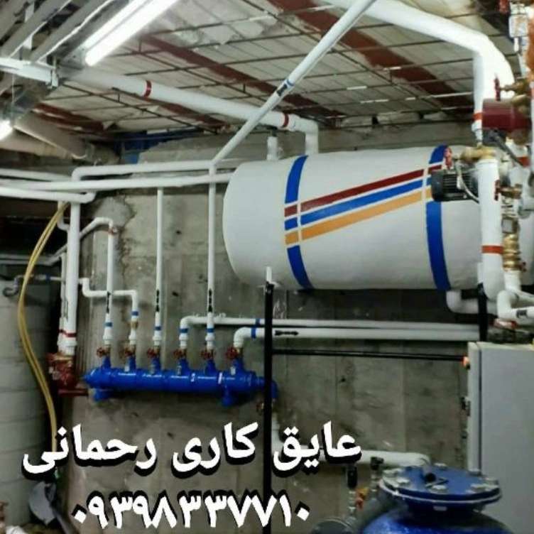 عایق‌بندی