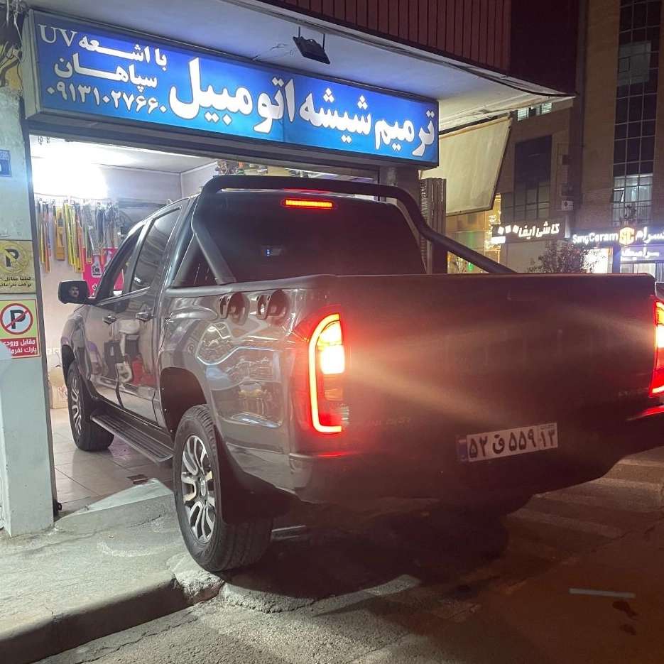 پولیش تخصصی و رفع مات‌ شدگی