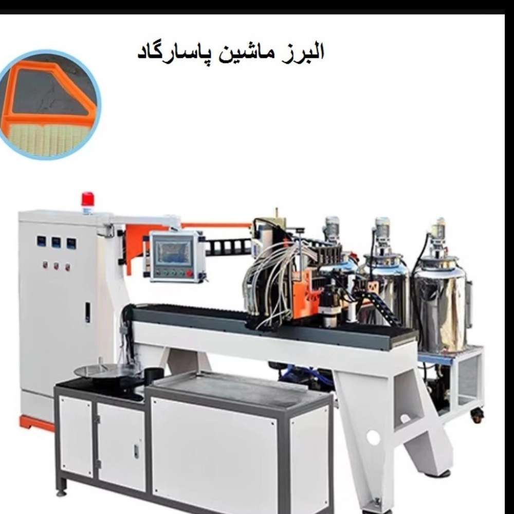 دستگاه تولید فیلتر هوا