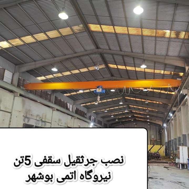گروه صنعتی بالکان سهند در تبریز