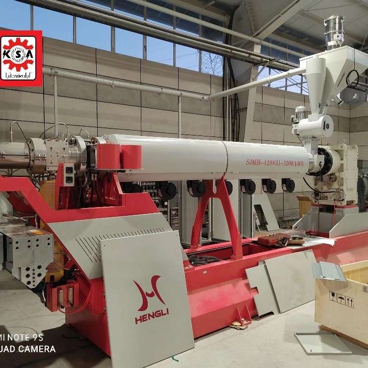 کیسه بافی کیان صنعت آریا
