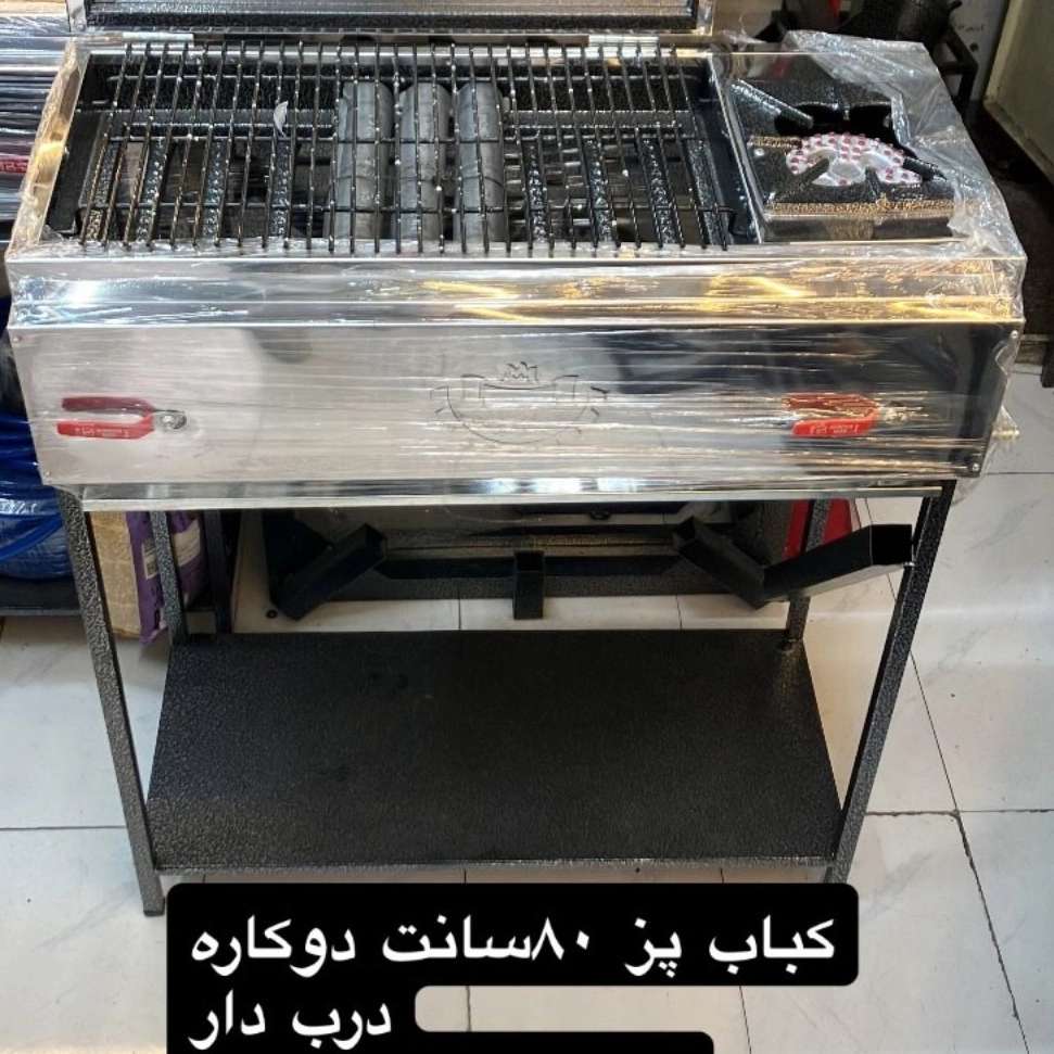 نوین گاز ایرانیان