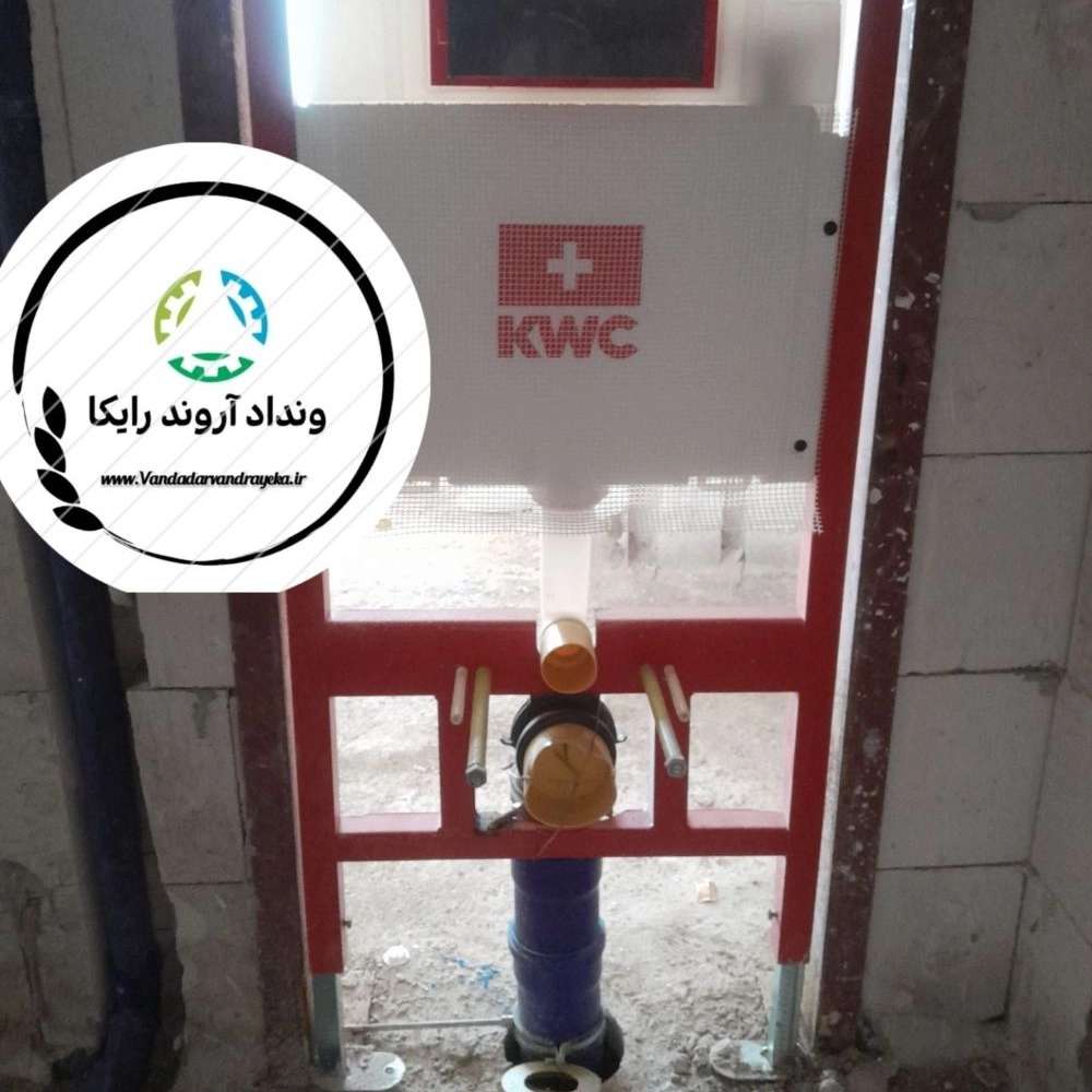 ونداد آروند رایکا