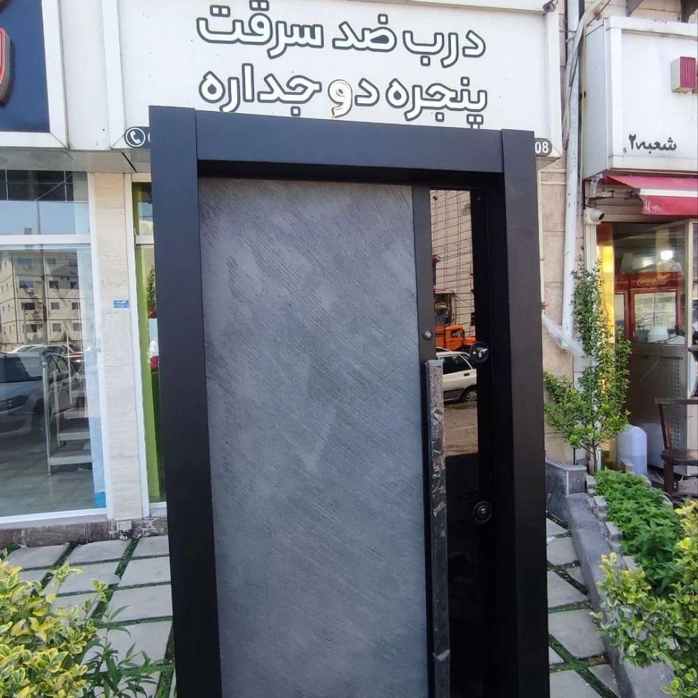 فروشگاه آرت لاین درب