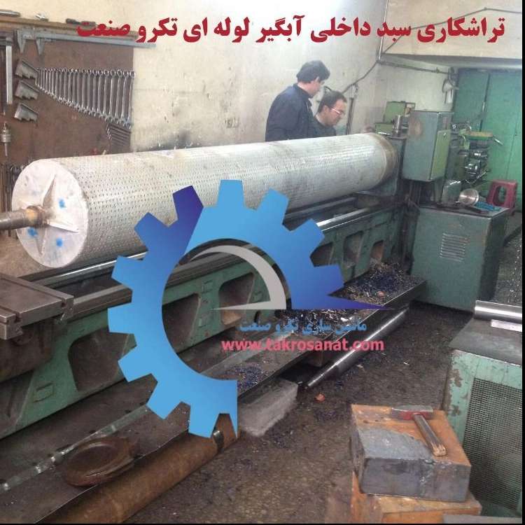 تولید دستگاه قالیشویی اتوماتیک در تبریز