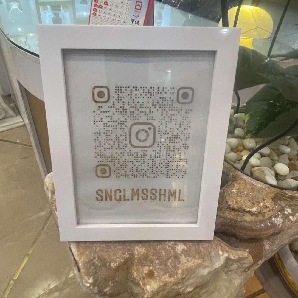 سنگ الماس شمال بابلسر