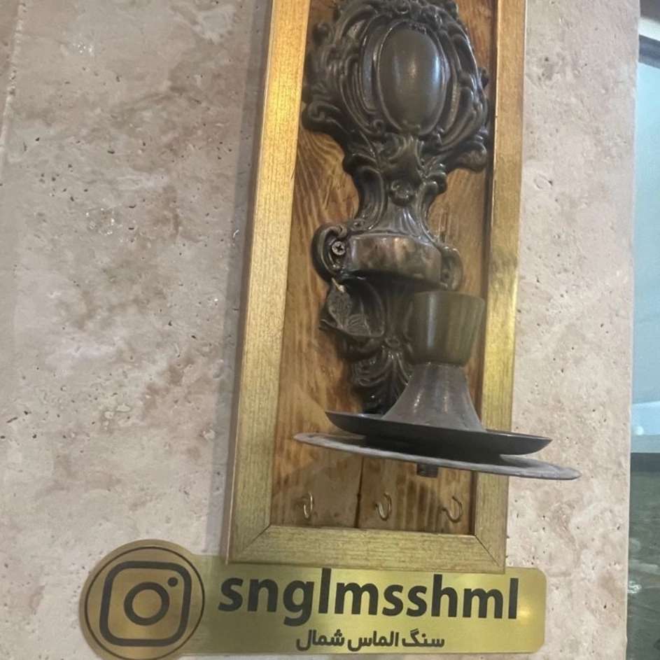 خرید سنگ ساختمانی در بابلسر