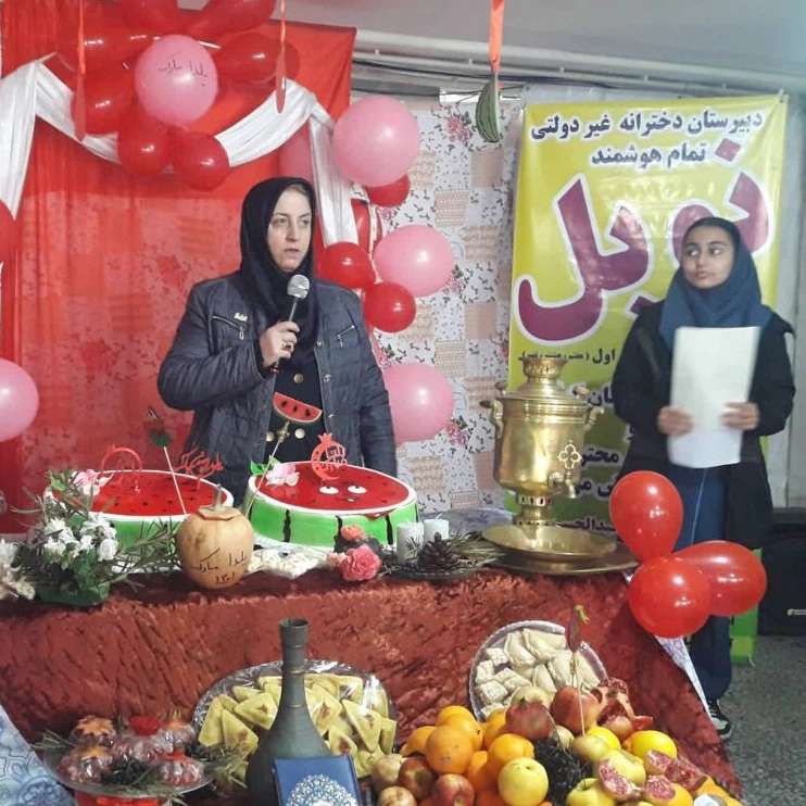 مدارس دخترانه غیرانتفاعی آمل