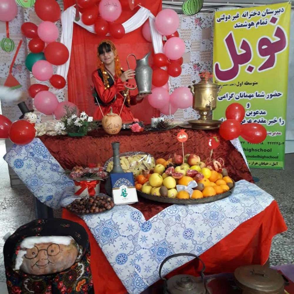 بهترین مدرسه دخترانه مازندران