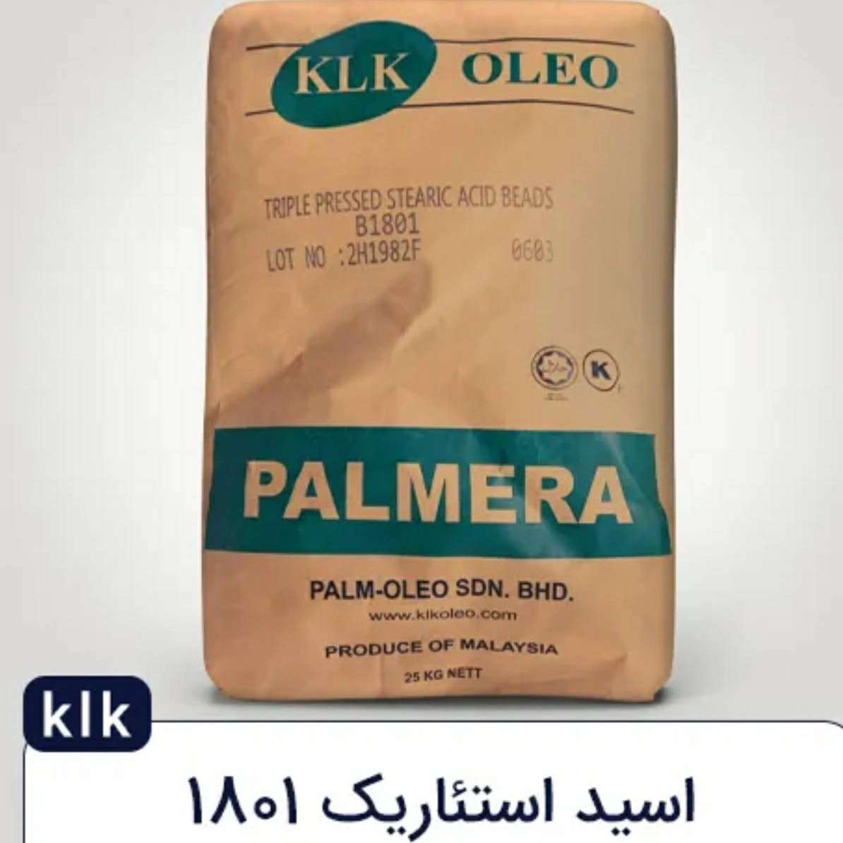 فروش حلال‌های شیمیایی