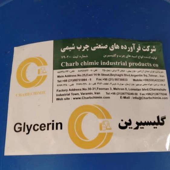 تیوسولفات سدیم