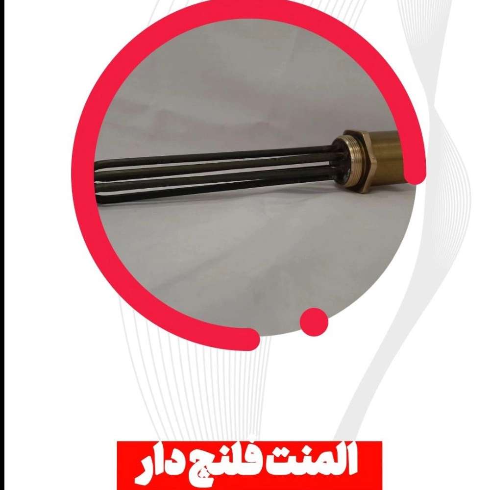 المنت فلنج دار