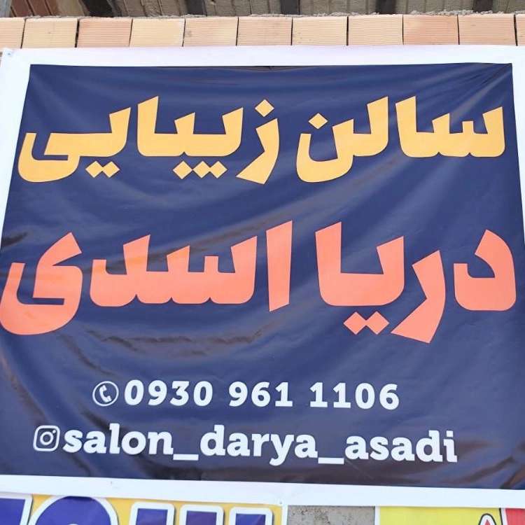 هزینه کاشت ناخن