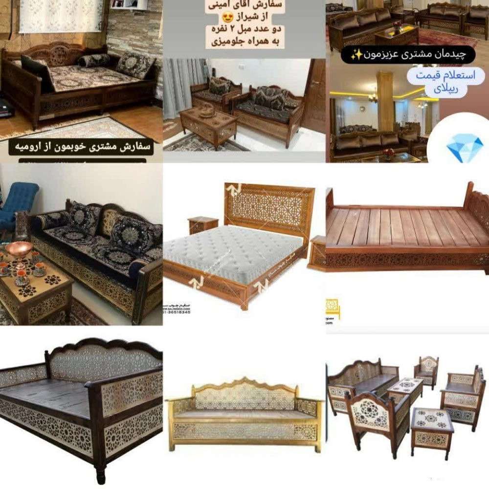 فروش شاه نشین