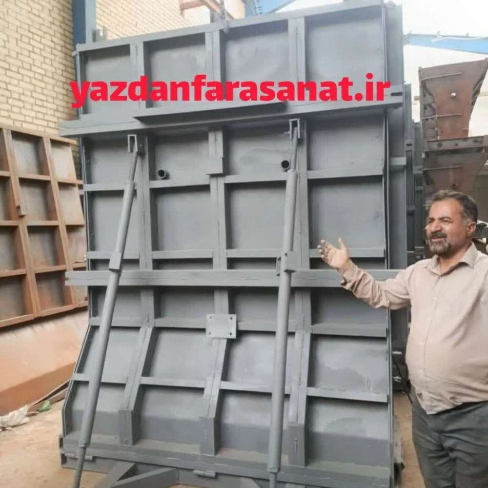 کارگاه یزدان فرا صنعت