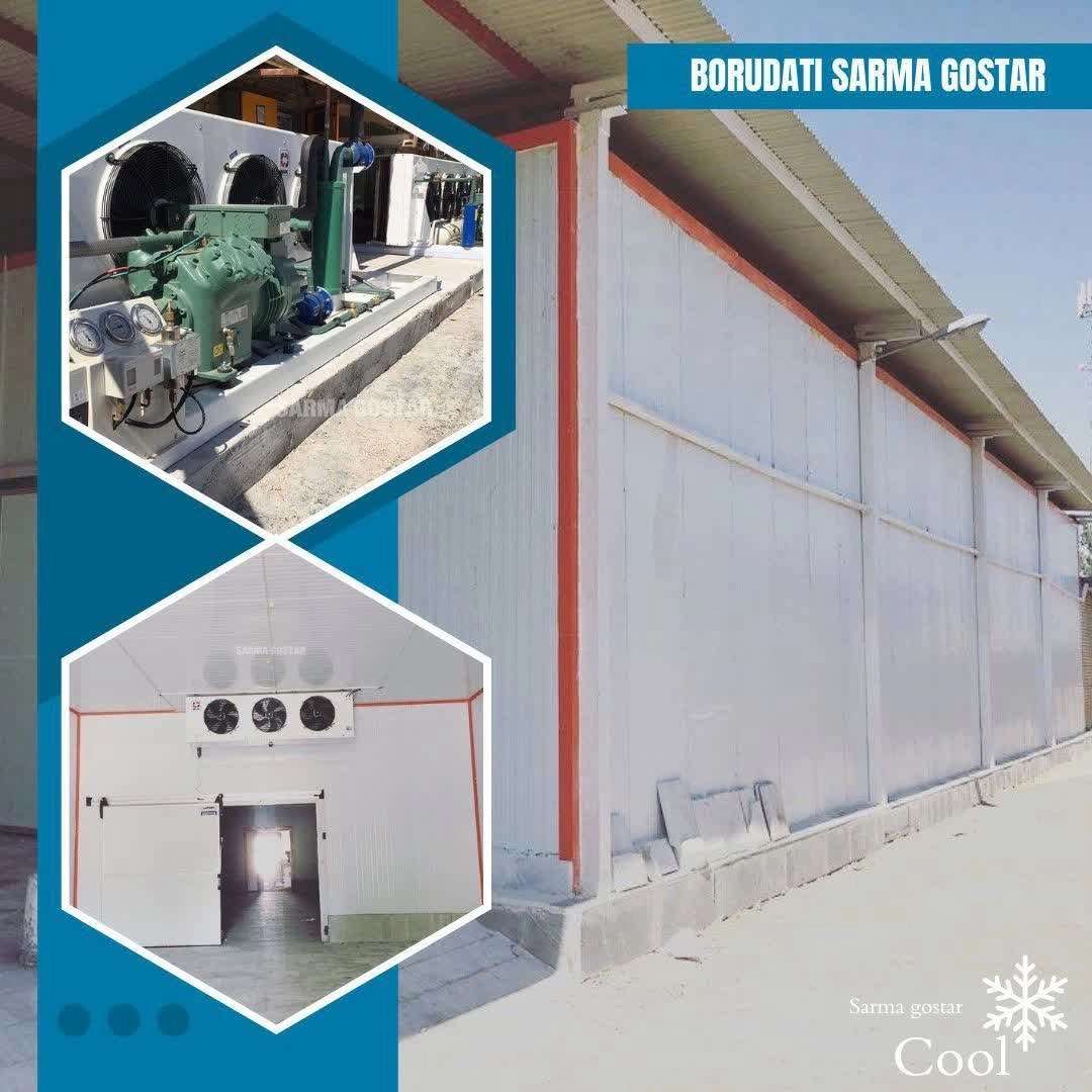تولیدکننده یخچال‌صنعتی