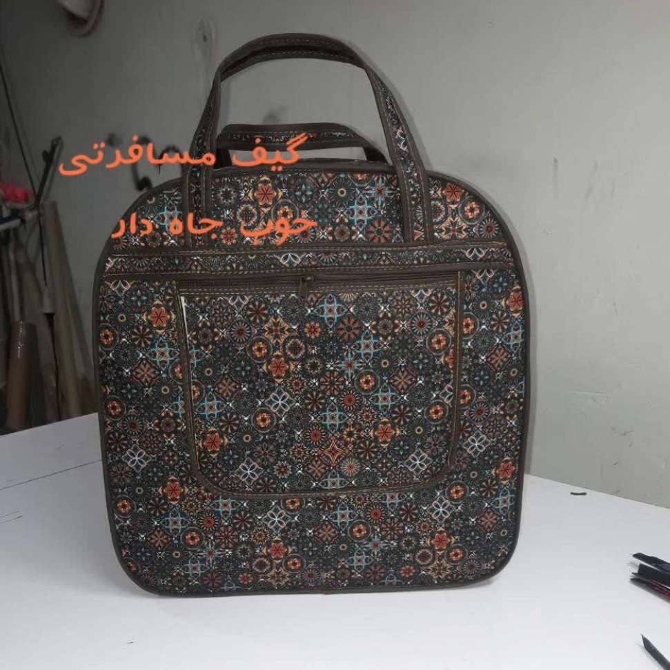 کیف مسافرتی سنتی