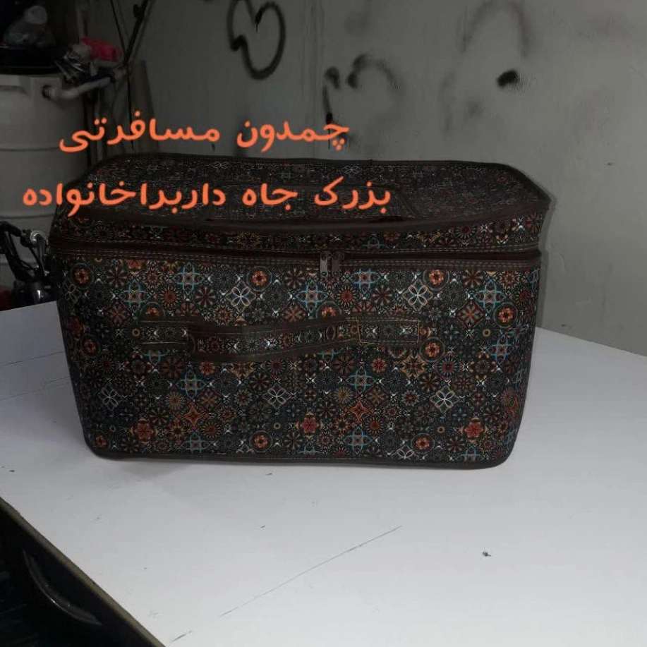 کیف سنتی با کیفیت