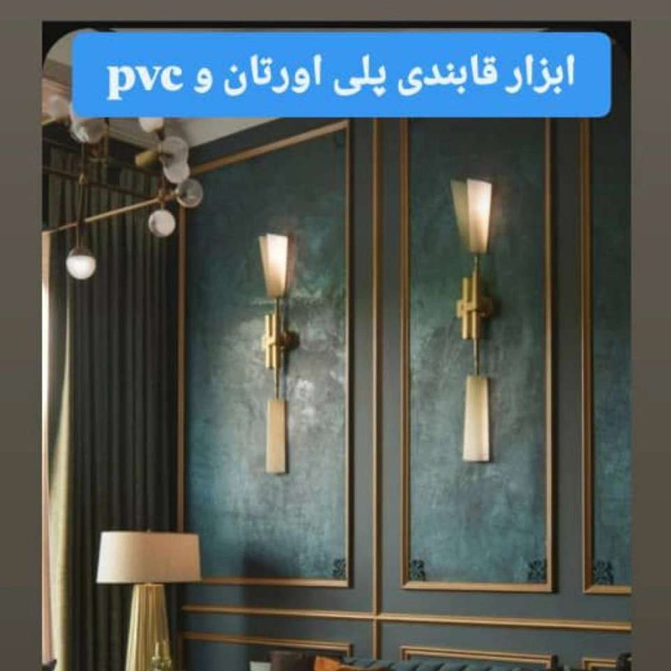 قاب بندی دیوار