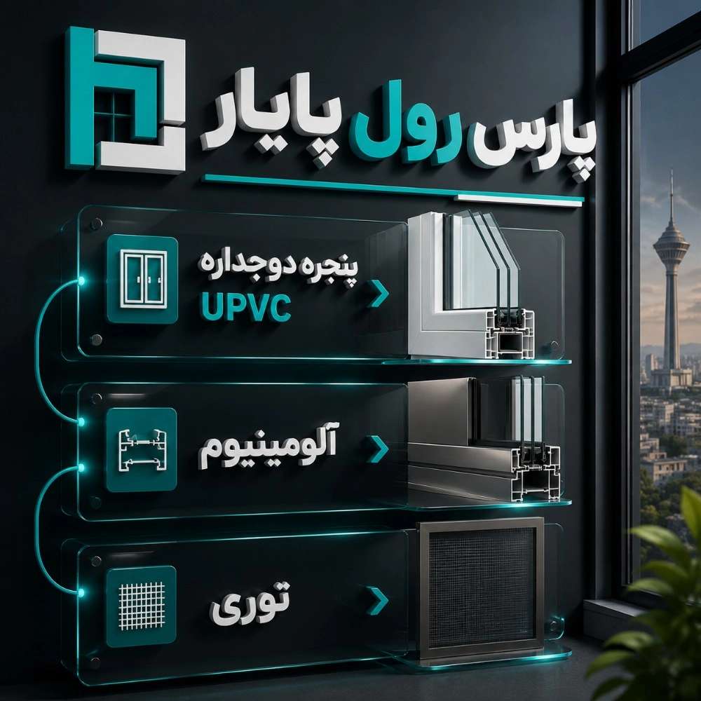 پارس رول پایار
