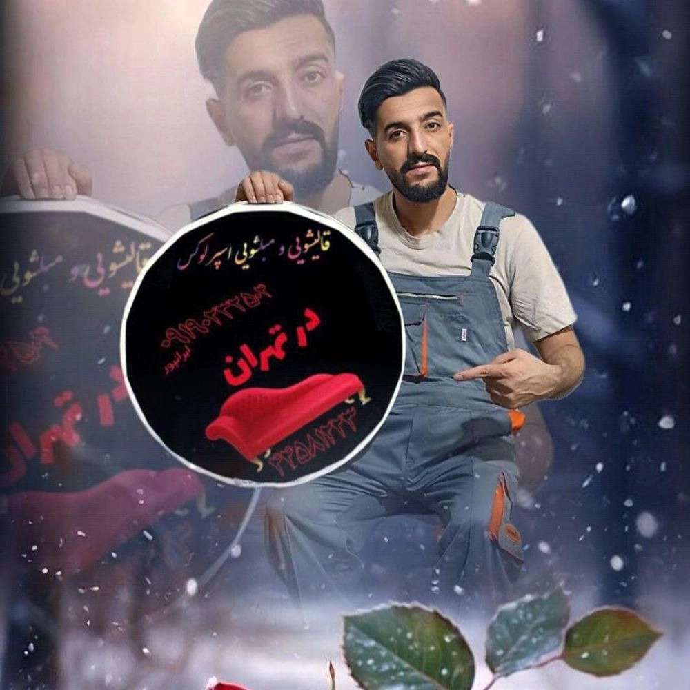 اسپرلوکس