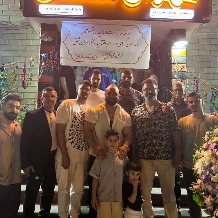 باشگاه بدنسازی آقایان در رشت