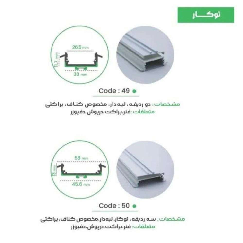 لاین نوری