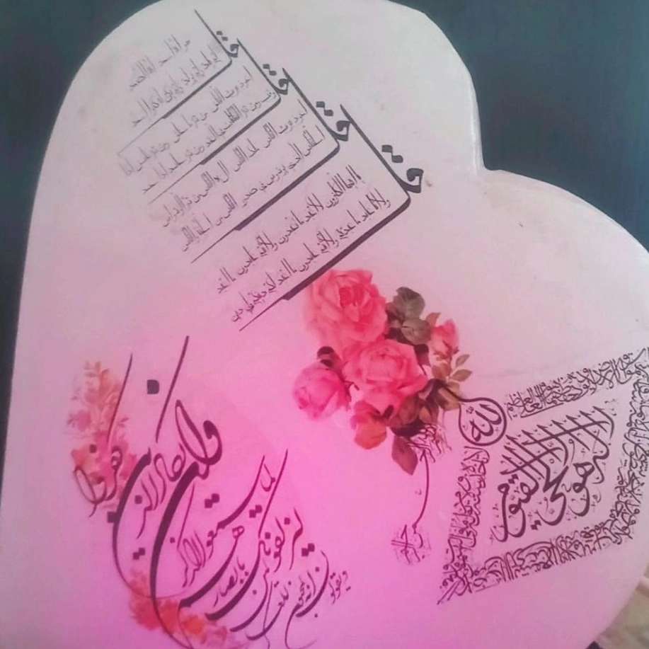 بازرگانی لاوان
