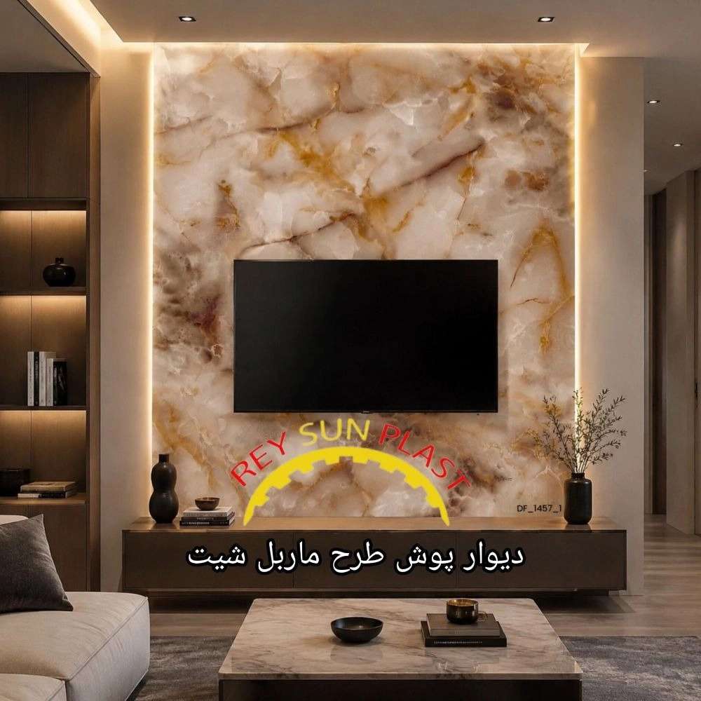 ری سان پلاست