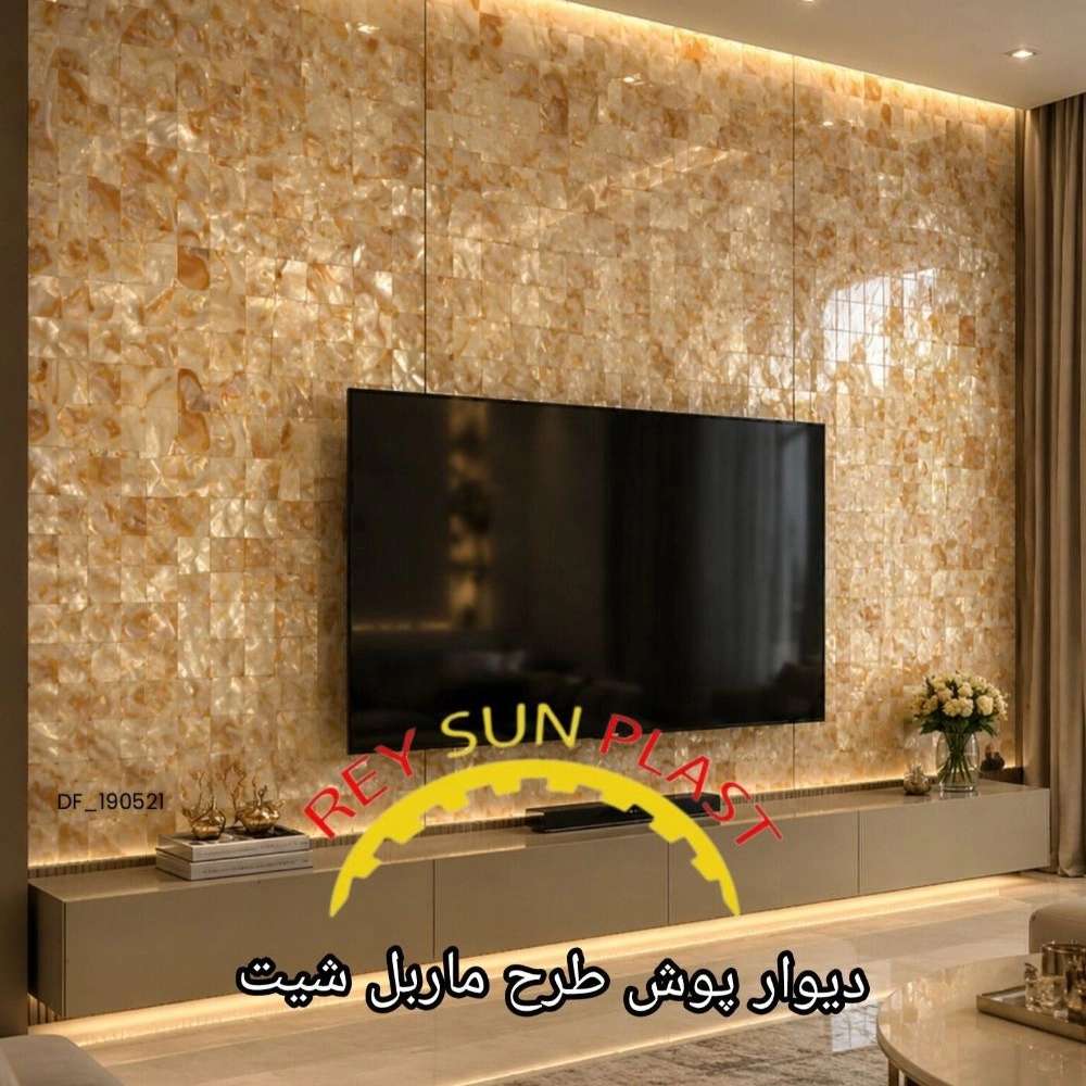 ورق‌های پلاستیکی