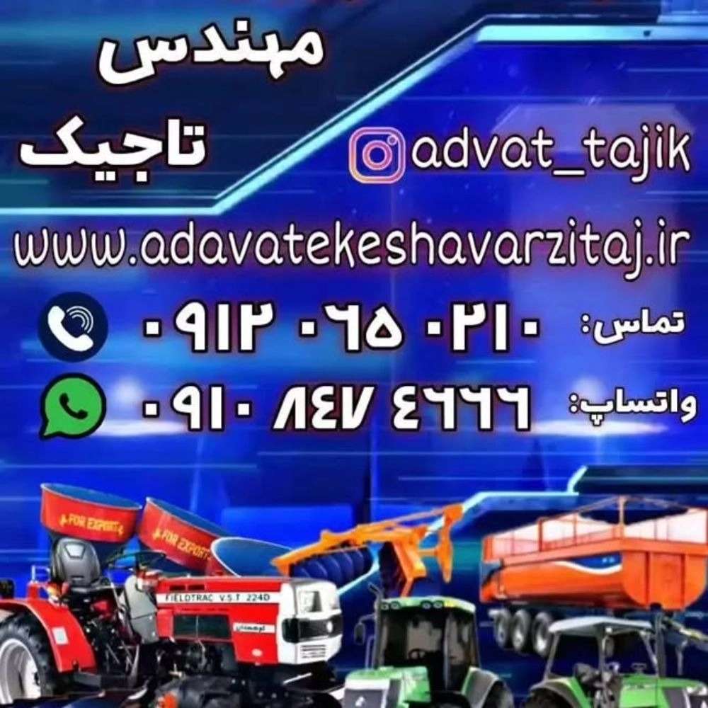 خوراک دام تاجیک نقد و اقساط
