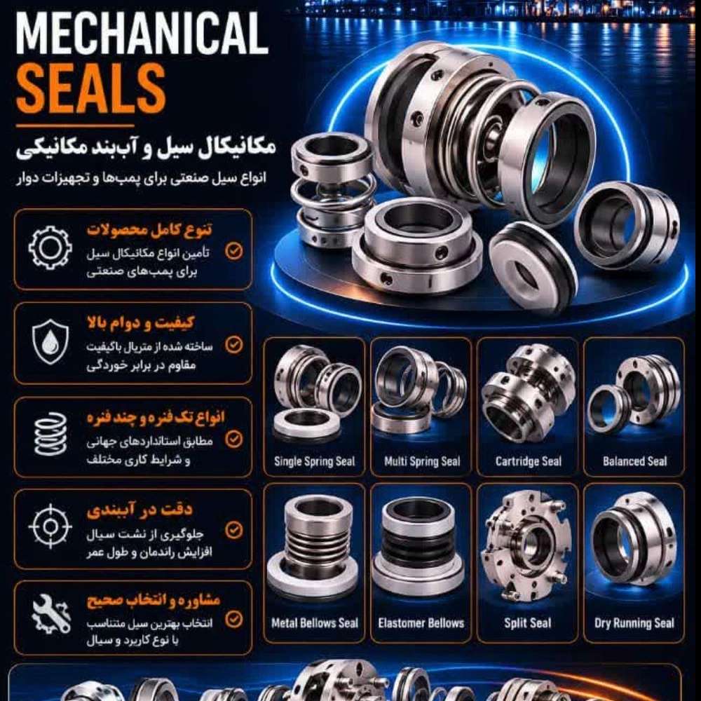 تولید پمپ ضداسید