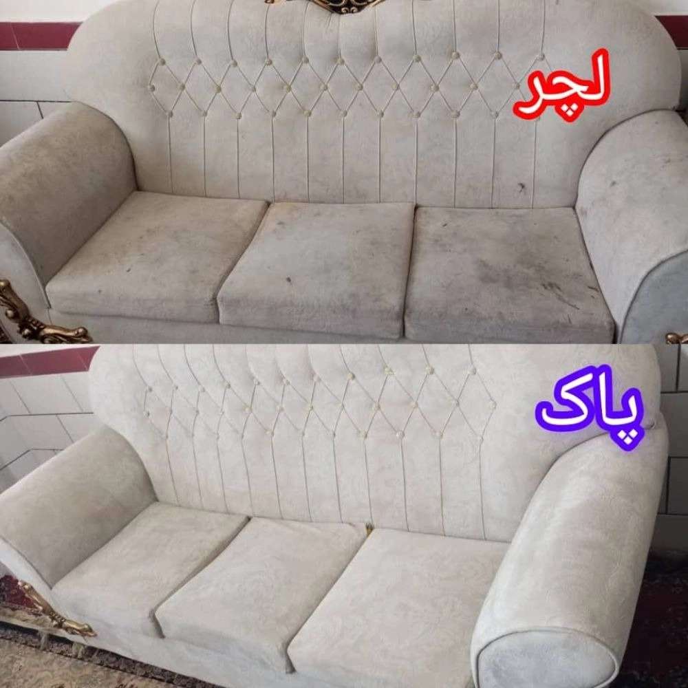 مبلشویی تخصصی در قائمشهر شستشو در منزل