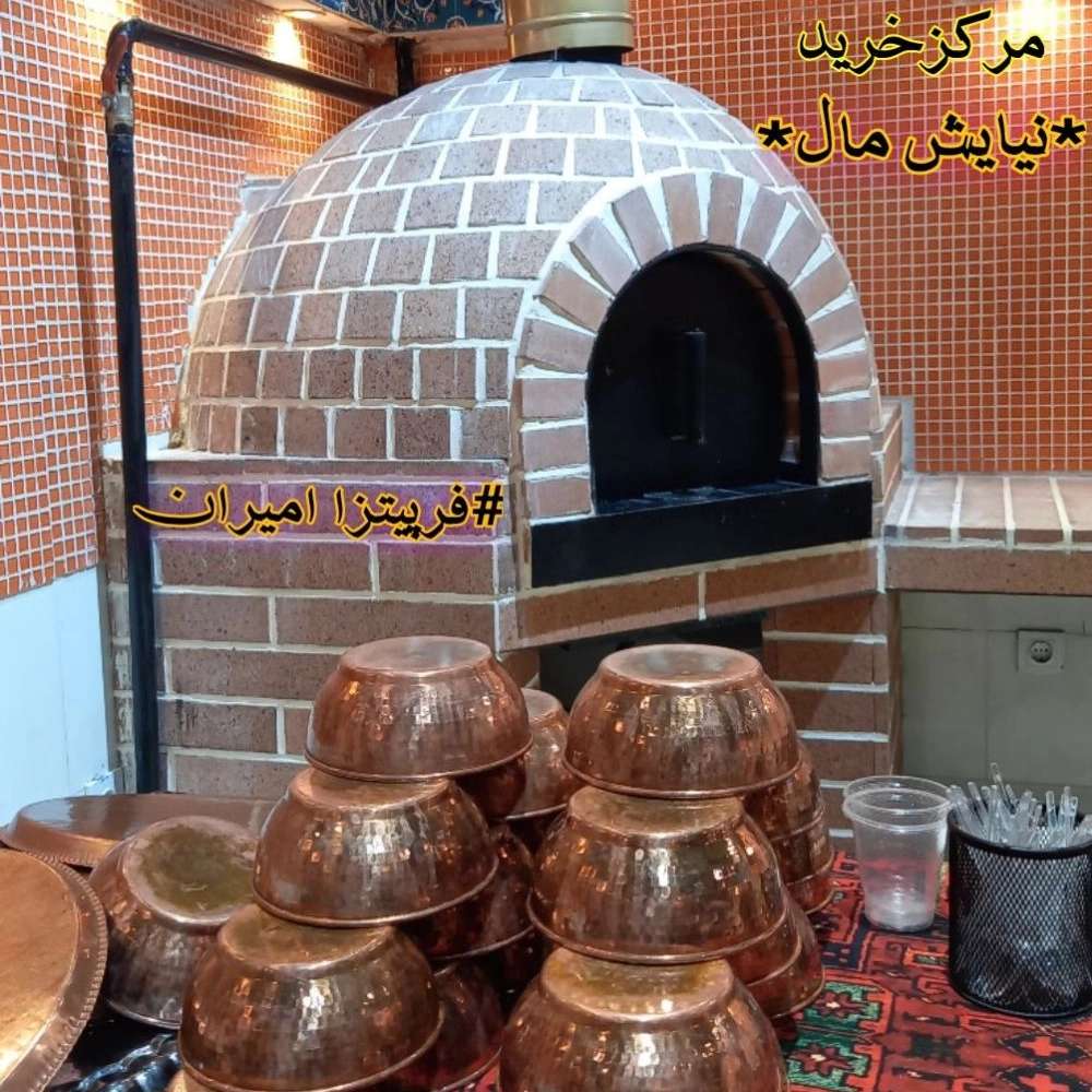 فر پیتزا با آجر نسوز