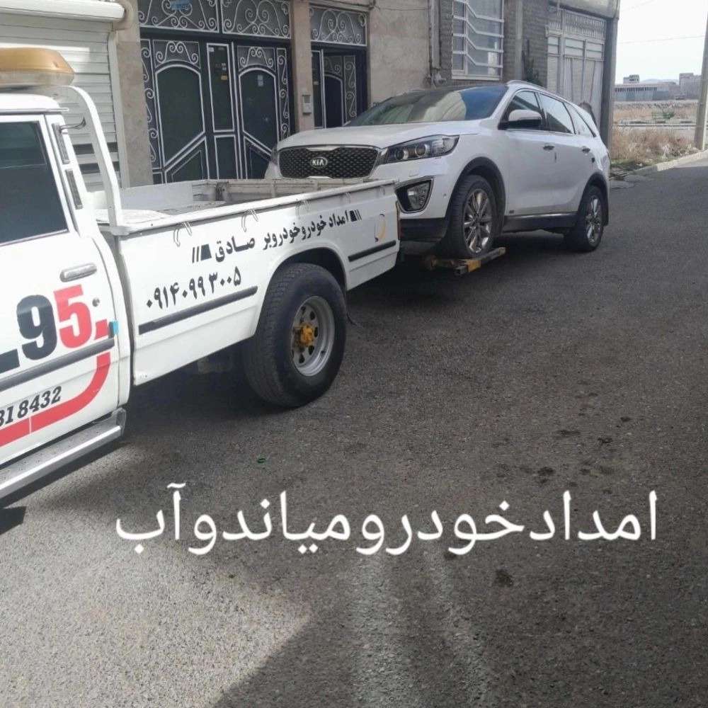 خدمات سریع تعمیر خودرو در محل در میاندوآب