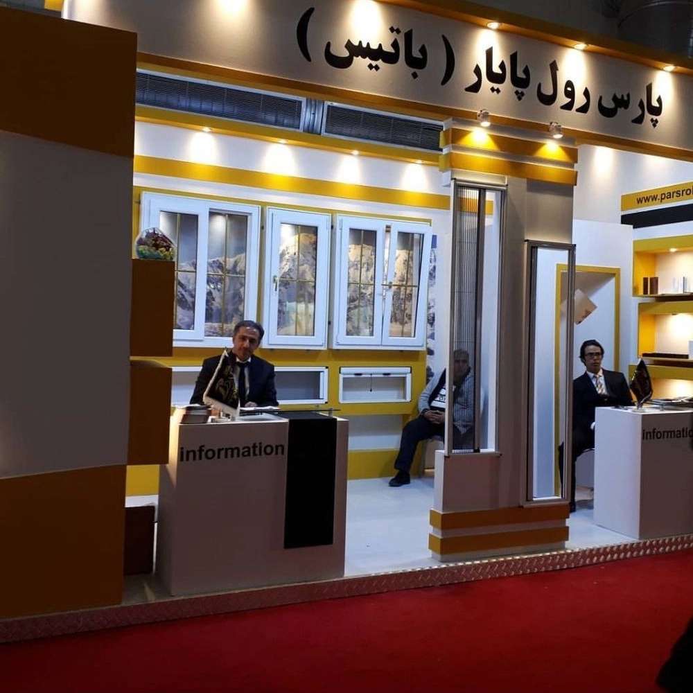 پنجره دوجداره UPVC