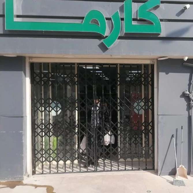 ساخت حفاظ آکاردئونی در مسکن مهر ماهدشت