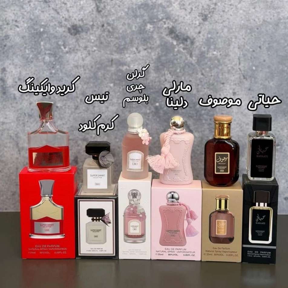 ادکلن های اورجینال گالری چرو