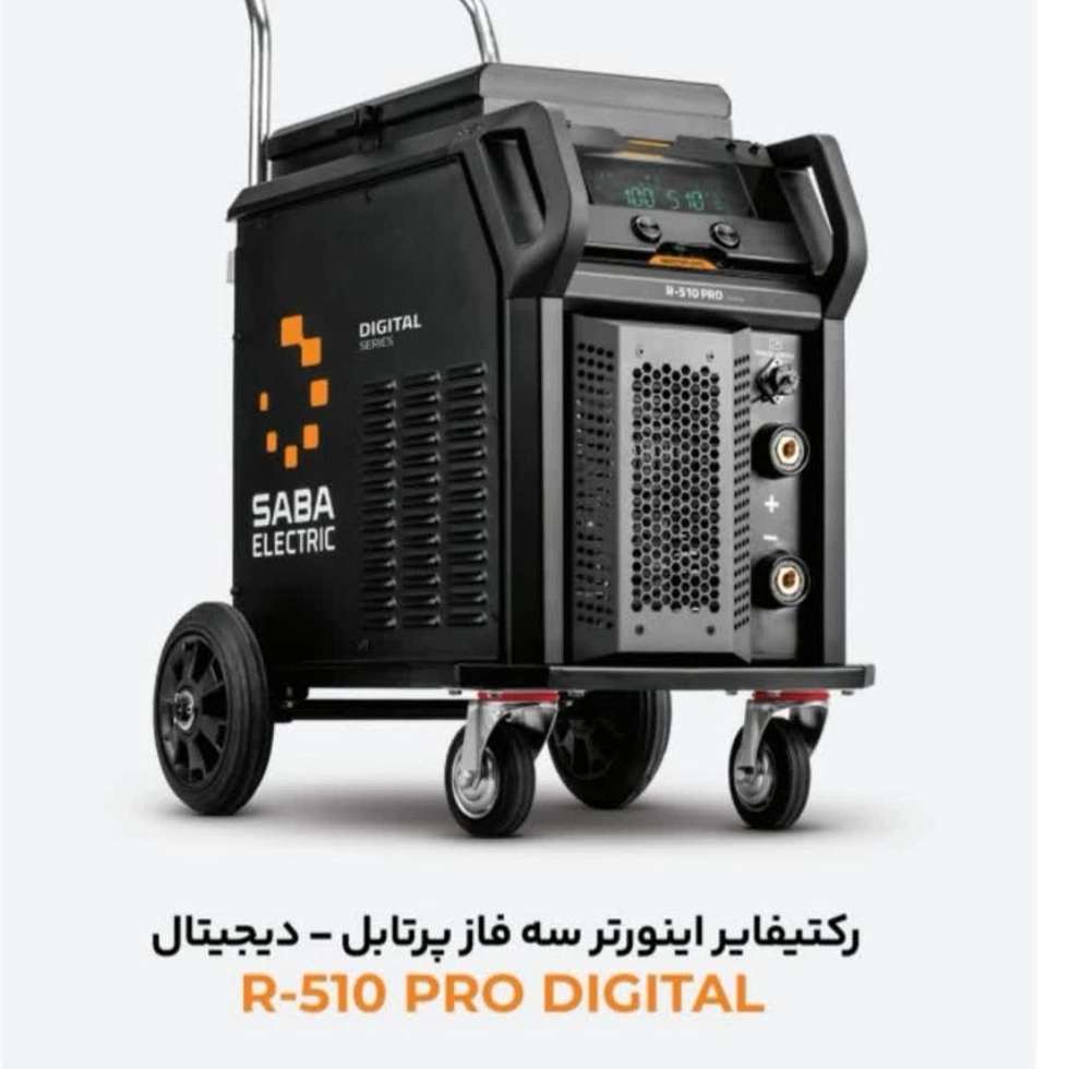 ابزار یگانه در شیراز