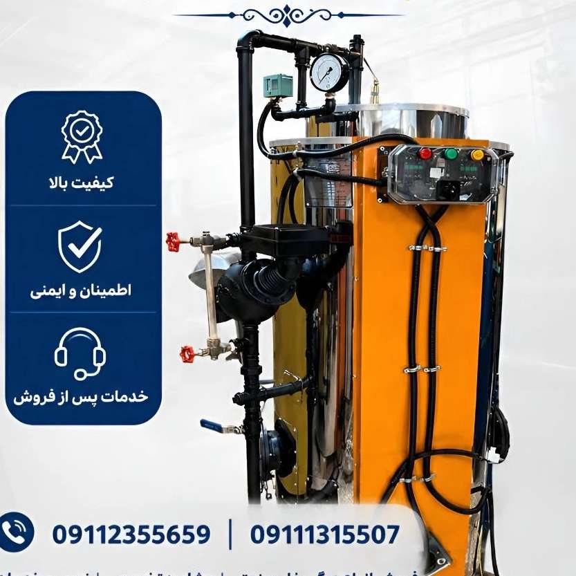 خرید خشک کن صنعتی رشت