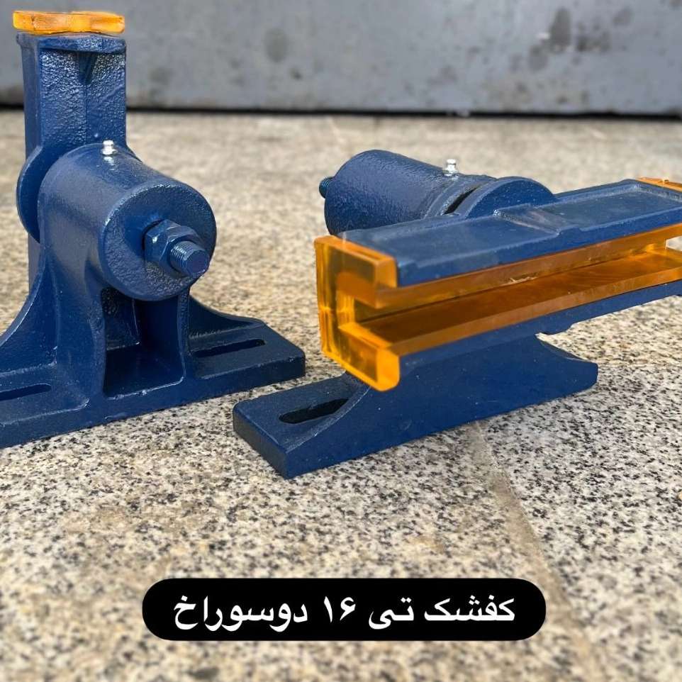 تراشکاری در تهران