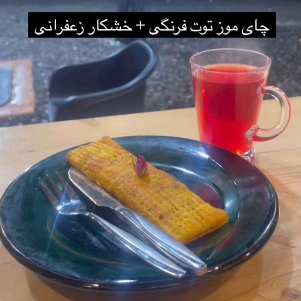 بهترین کافه در رشت