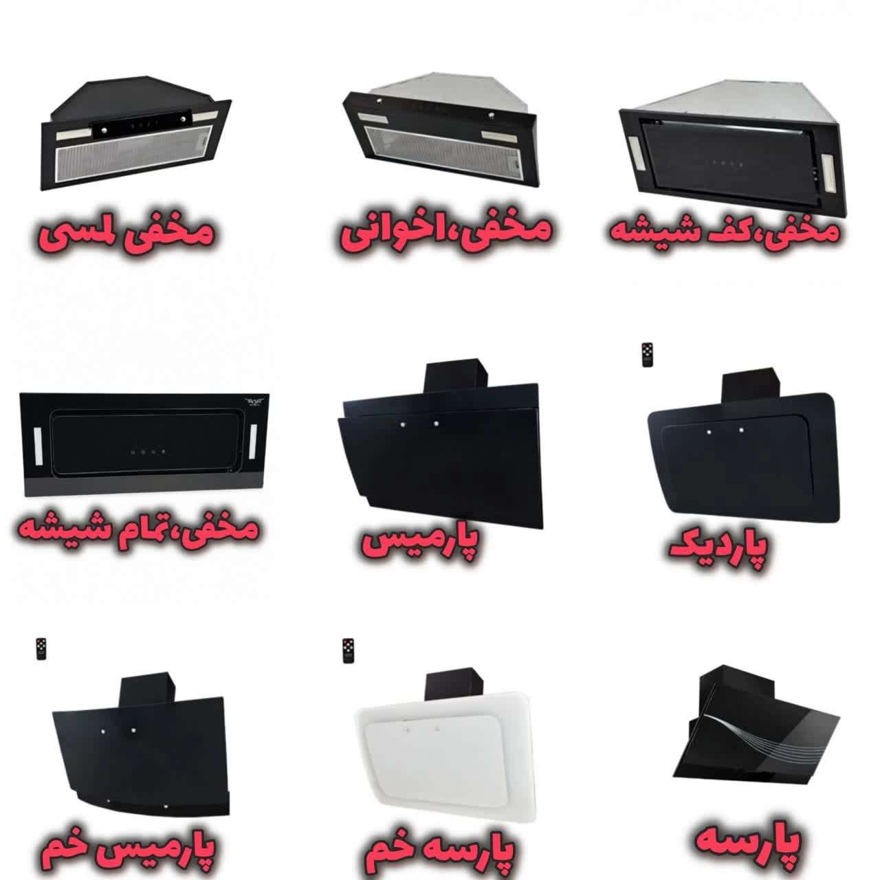 نمایندگی رسمی بازرگانی قاسمی