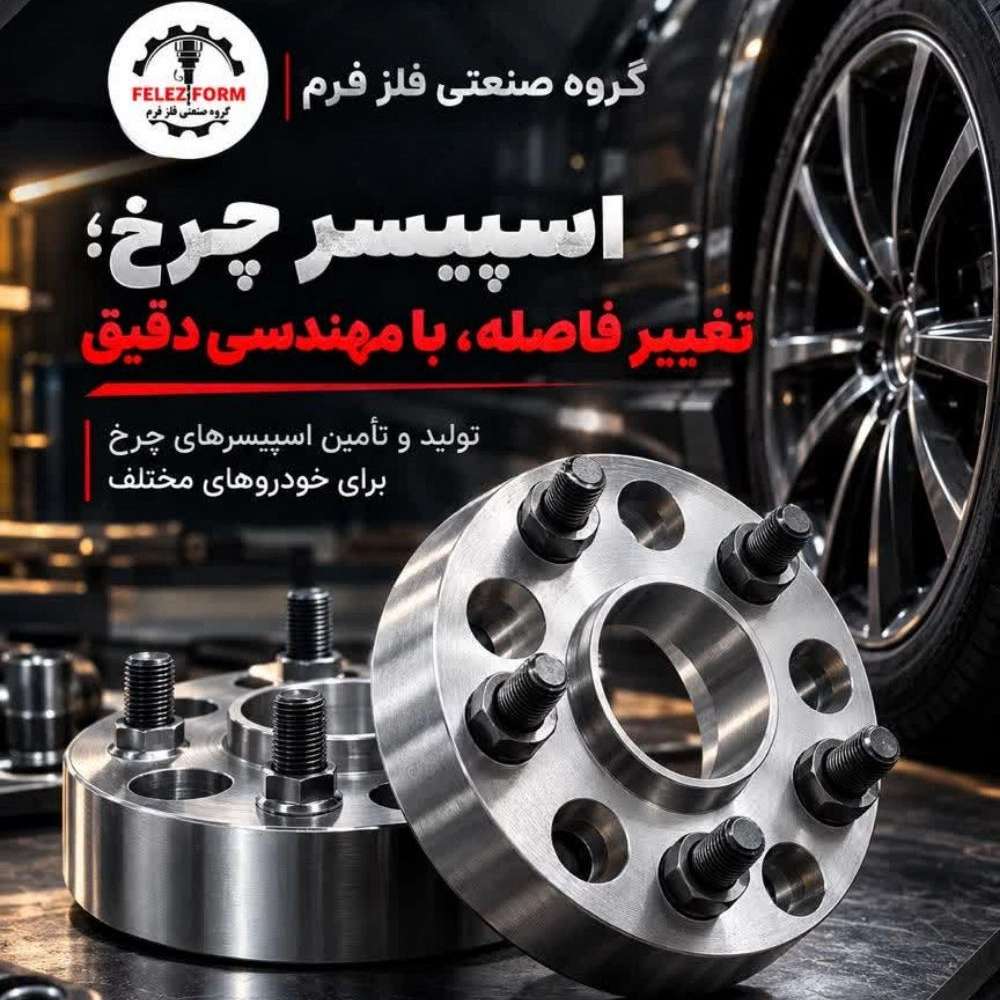 تولید قطعات چدنی در تهران