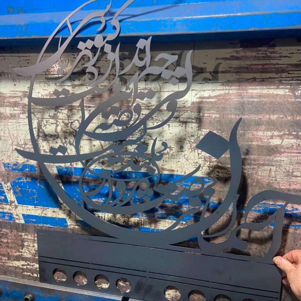 خدمات خمکاری در تهران