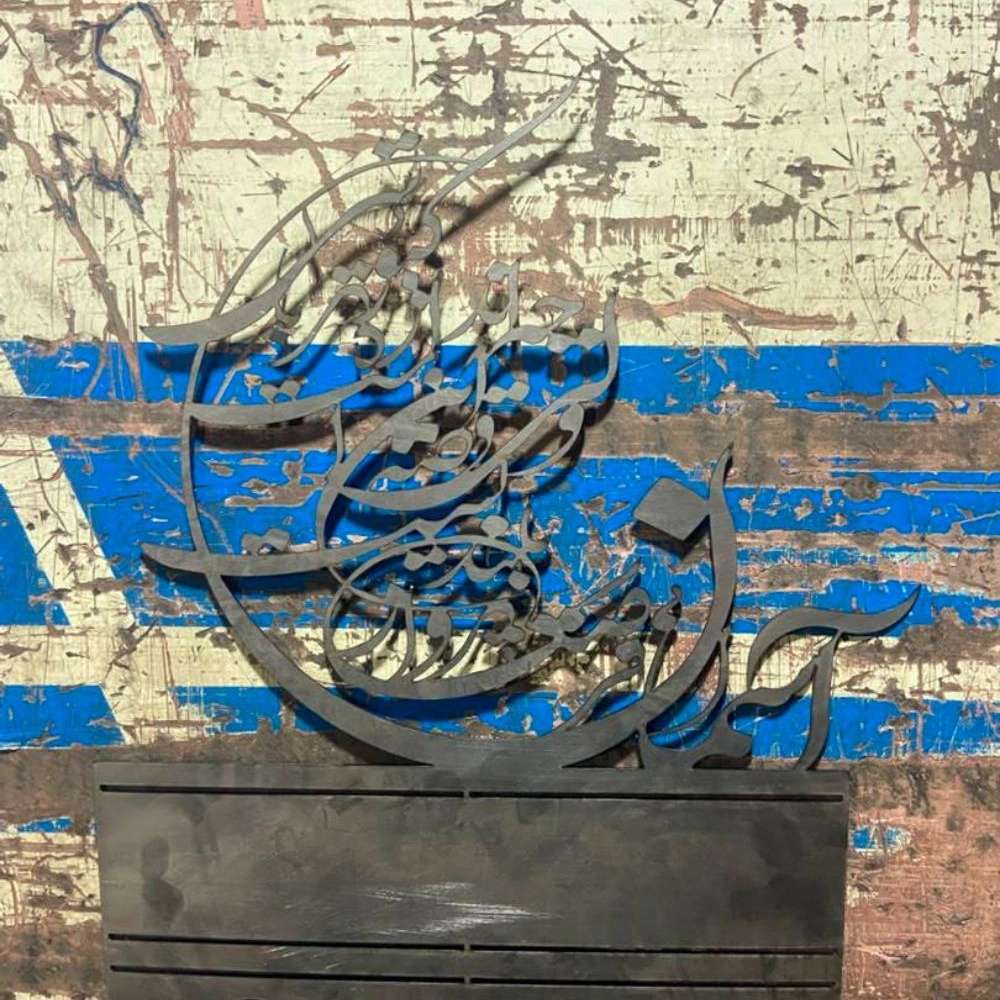 لیزر ورق آهن در تهران