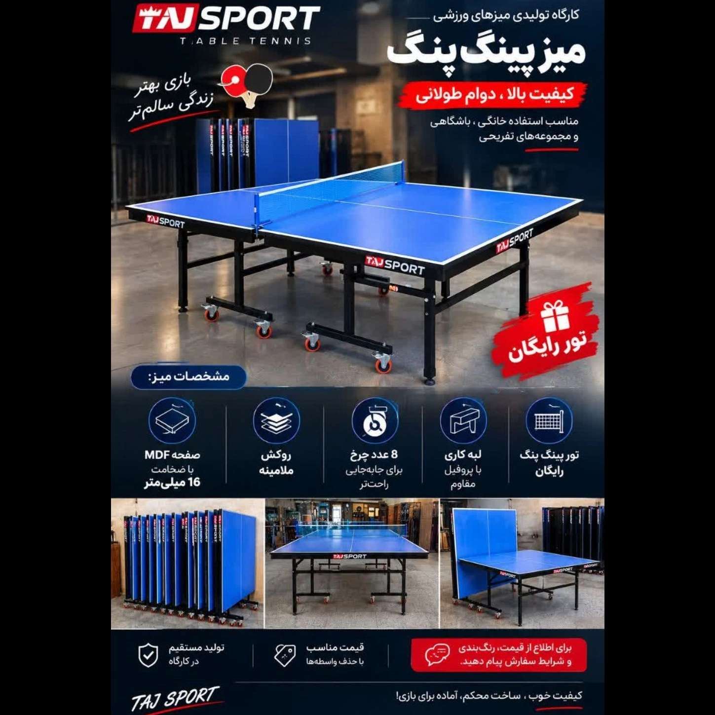 خرید مستقیم فوتبال‌دستی